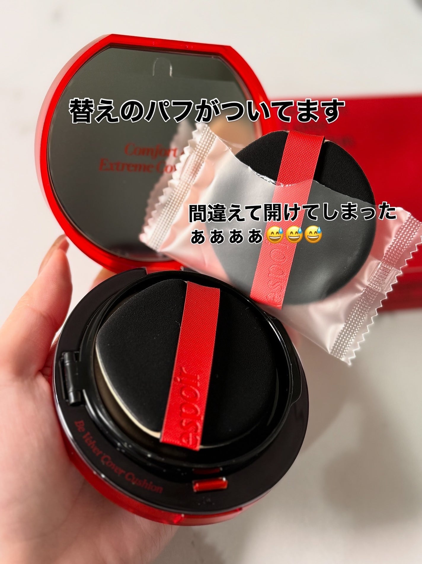 ビーベルベットカバークッション/espoir/クッションファンデーションを使ったクチコミ(4枚目)