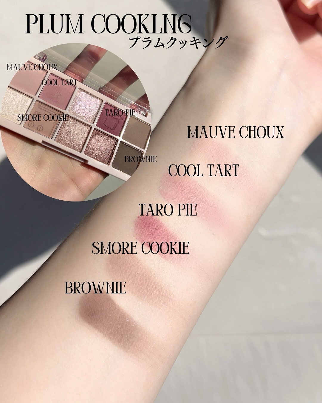 ムードアイズシャドウパレット/INGA/アイシャドウパレットを使ったクチコミ（2枚目）