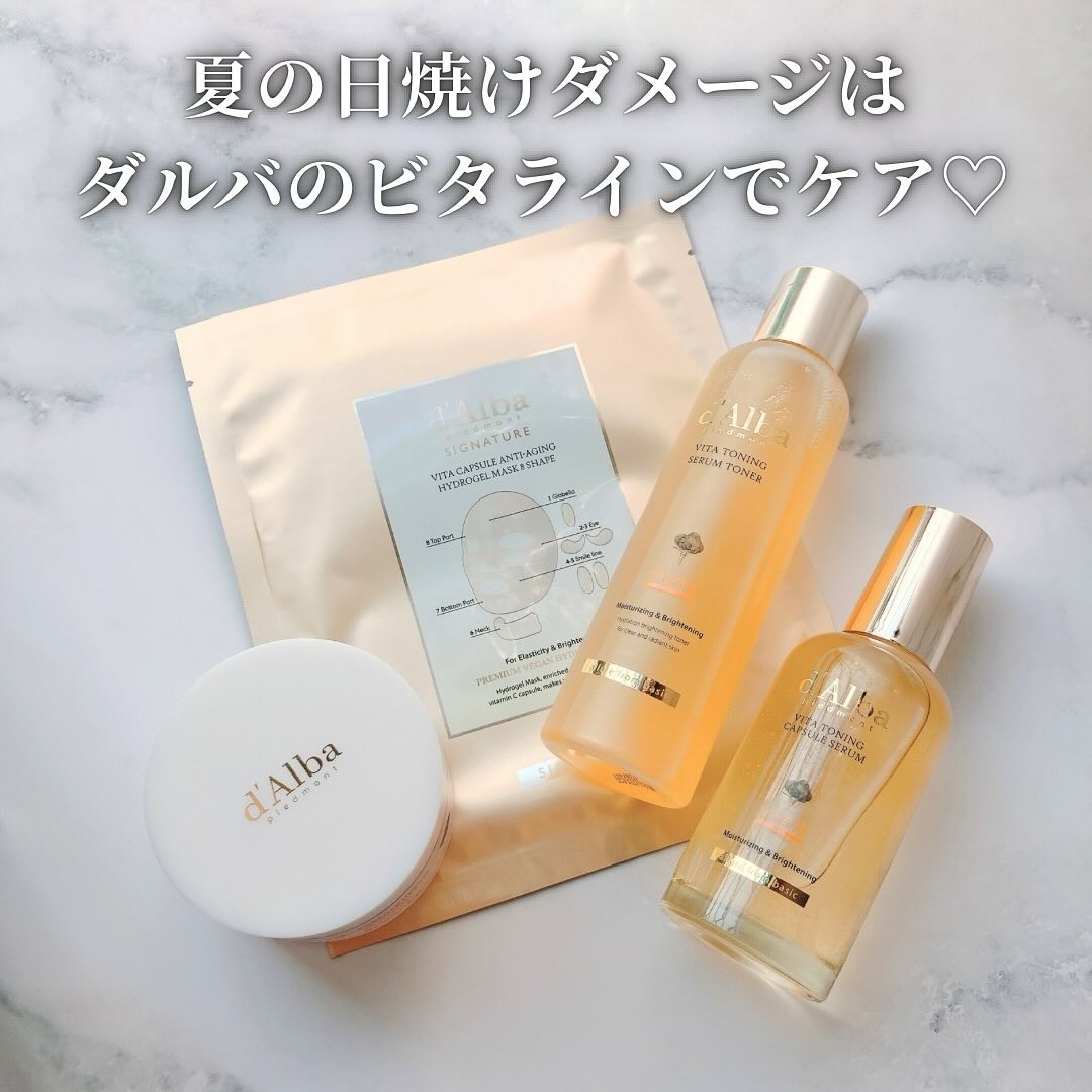 ビタカプセルエイジングケアハイドロゲルマスク/ダルバ/シートマスク・パックを使ったクチコミ（2枚目）