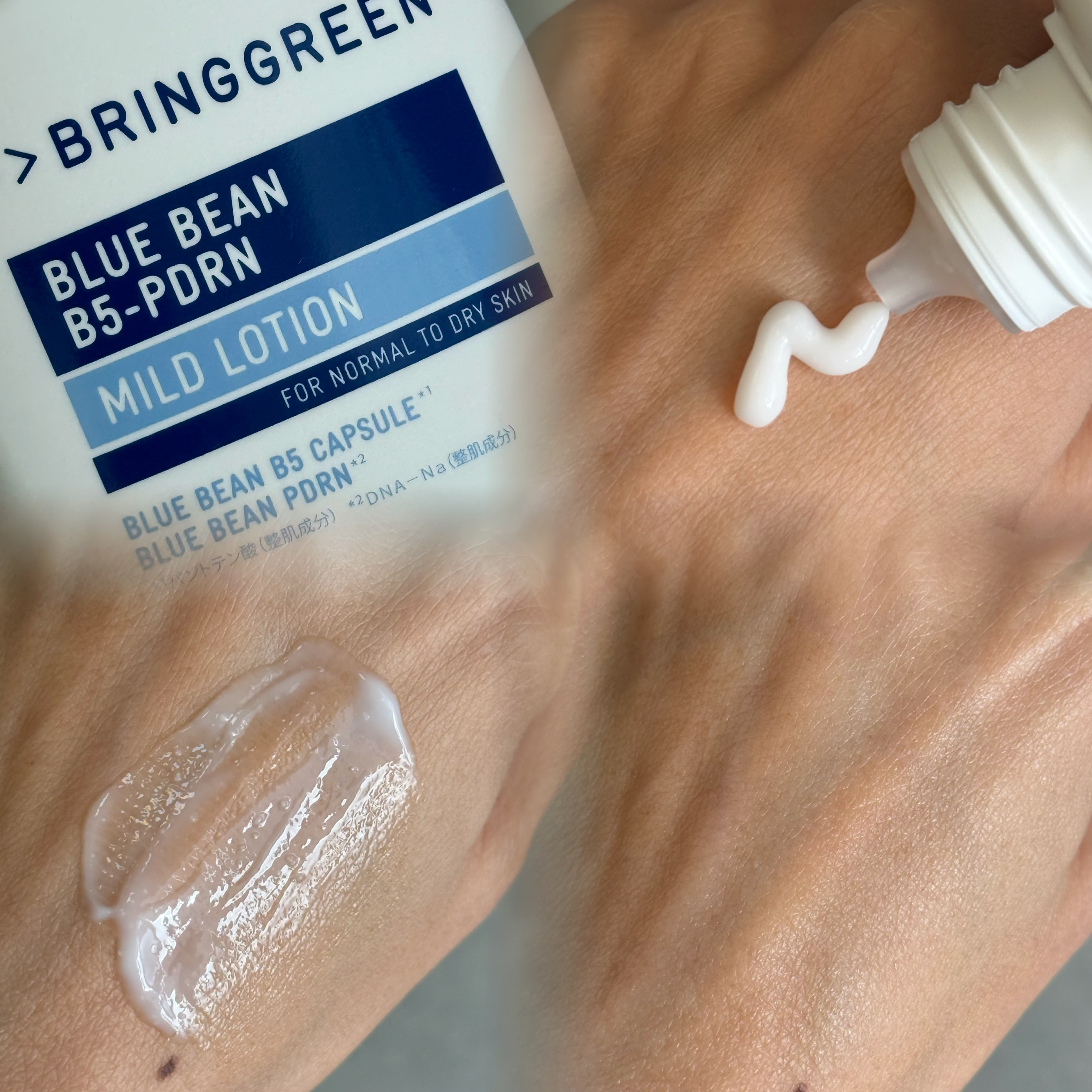 ブルービーンB5-PDRN™マイルドクリーム/BRINGGREEN/フェイスクリームを使ったクチコミ（3枚目）