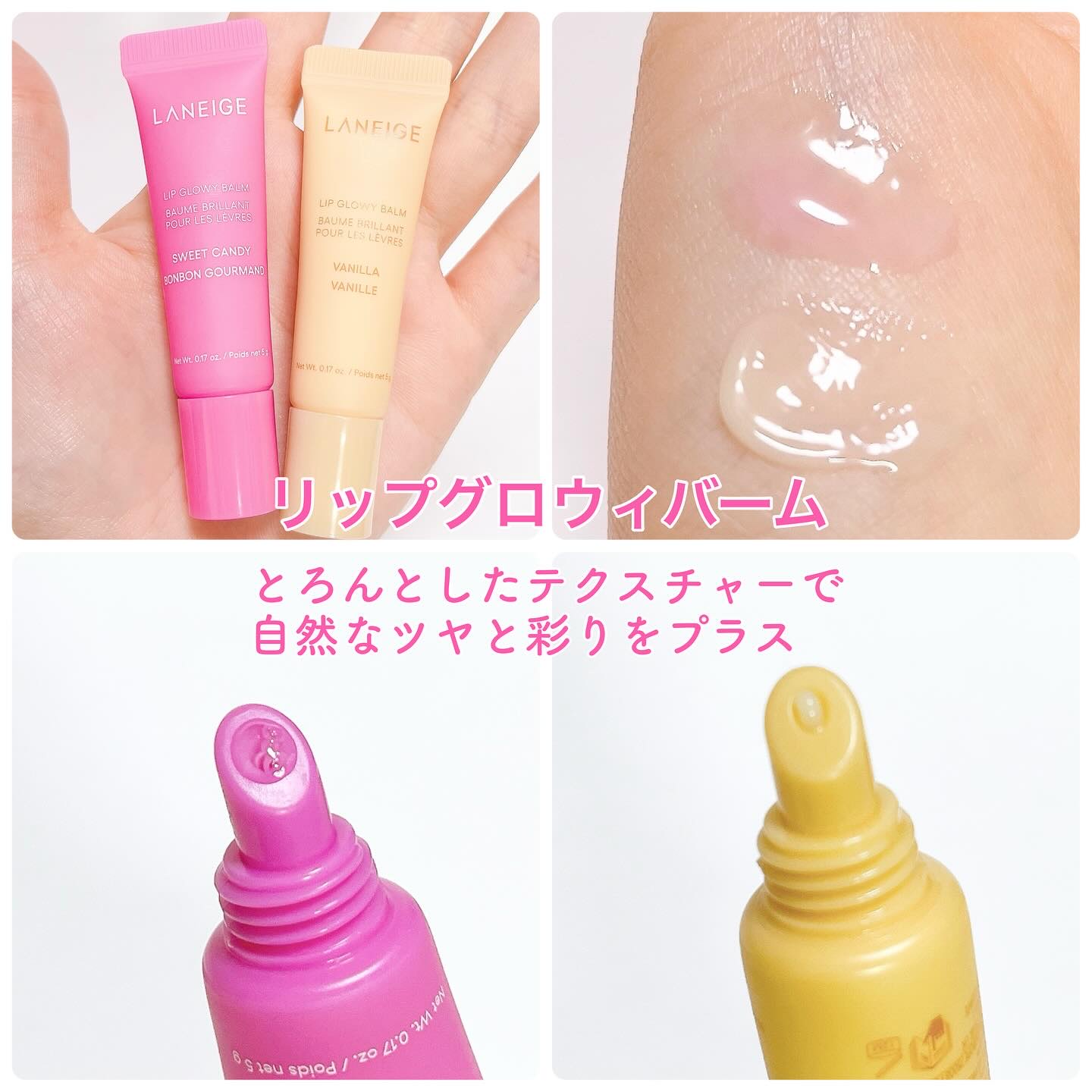 リップスリーピングマスク ミッドナイトミニズ N/LANEIGE/リップケアを使ったクチコミ（2枚目）