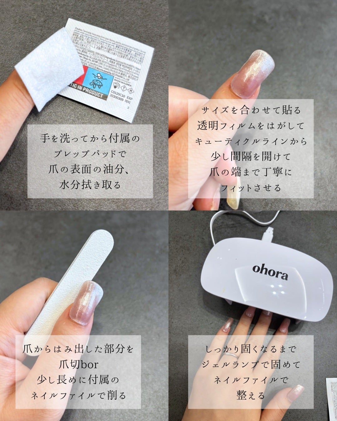 オホーラ ジェルランプ/ohora/ネイル用品を使ったクチコミ(3枚目)
