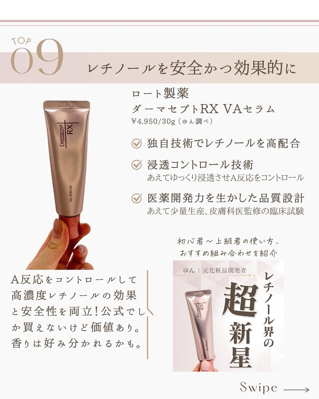 トランシーノ薬用ブライトニングクリアミルク/トランシーノ/乳液を使ったクチコミ(4枚目)