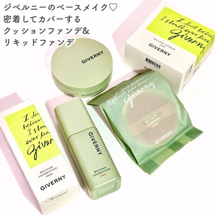 ãžãŽã§ã«ã㌠å¯çã«ããŒã¯ãã·ã§ã³/GIVERNY/ã¯ãã·ã§ã³ãã¡ã³ããŒã·ã§ã³ã䜿ã£ãã¯ãã³ãïŒ2æç®ïŒ