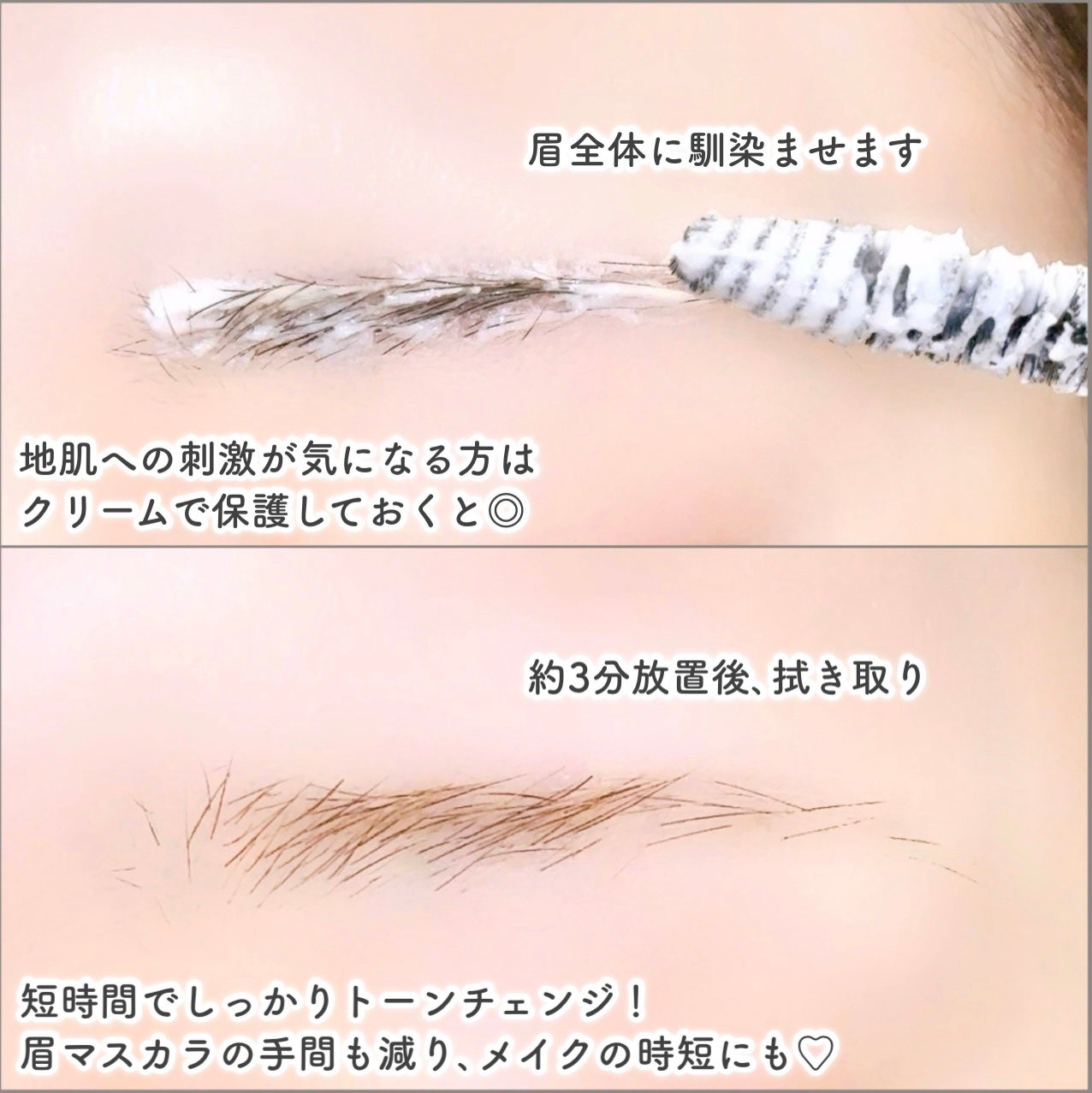 イージーブロウトーンチェンジャー/COSNORI/その他アイブロウを使ったクチコミ(5枚目)