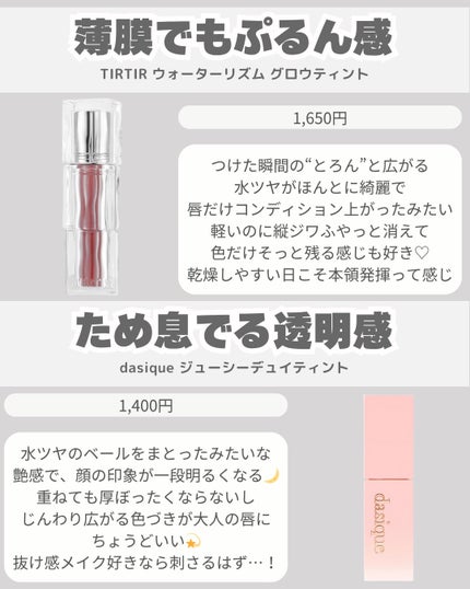 インク ベルベット/PERIPERA/口紅を使ったクチコミ(3枚目)