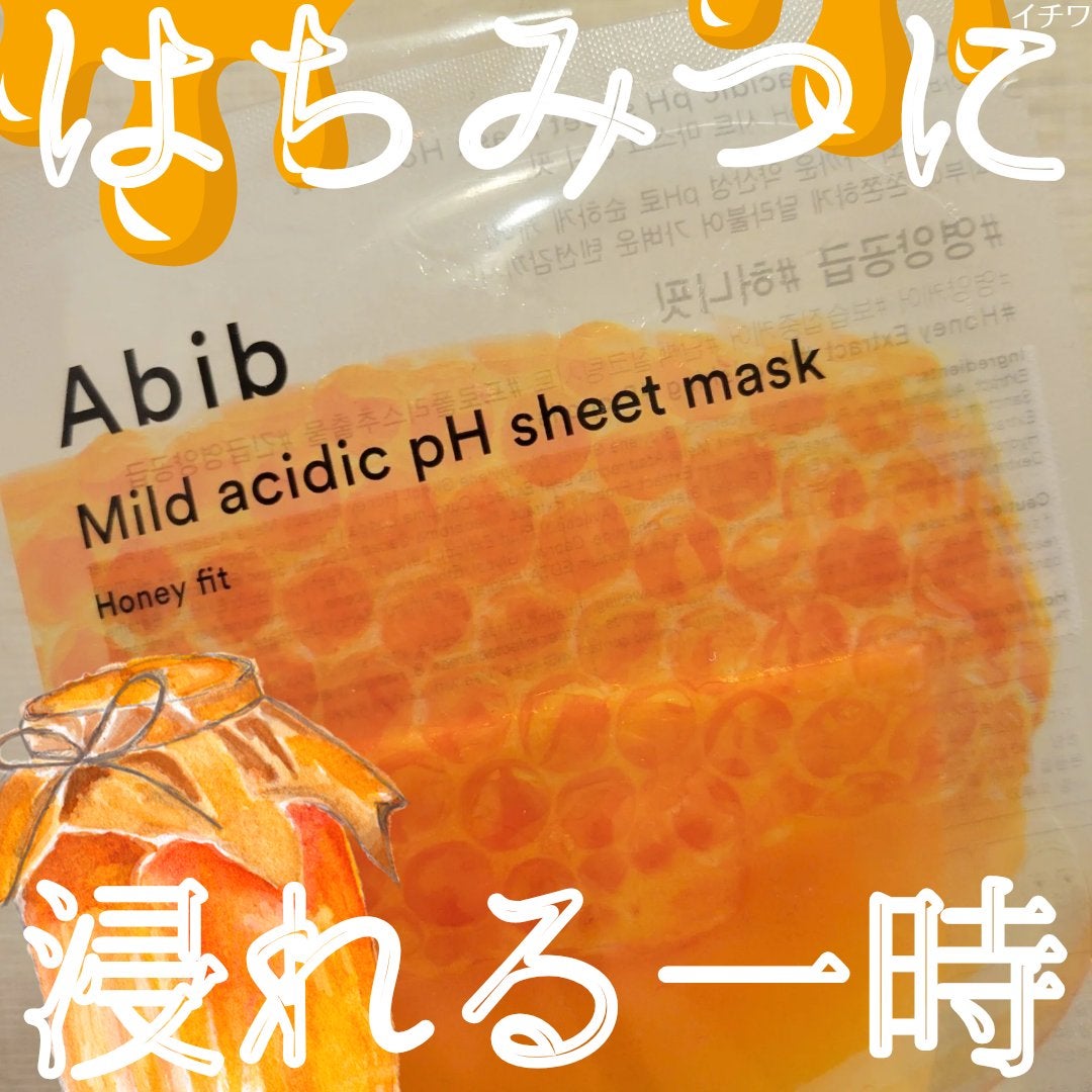 弱酸性pHシートマスク ハニーフィット/Abib /シートマスク・パックを使ったクチコミ(1枚目)