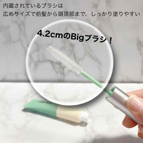 フレッシュセバムヘアマスカラ/narka/その他スタイリングを使ったクチコミ(3枚目)