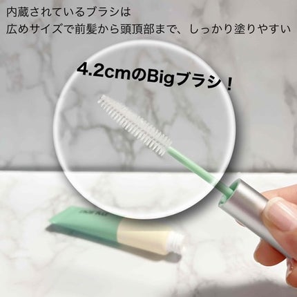 フレッシュセバムヘアマスカラ/narka/その他スタイリングを使ったクチコミ(3枚目)