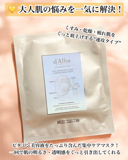 ビタトーニングセラムトナー/ダルバ/化粧水を使ったクチコミ(8枚目)