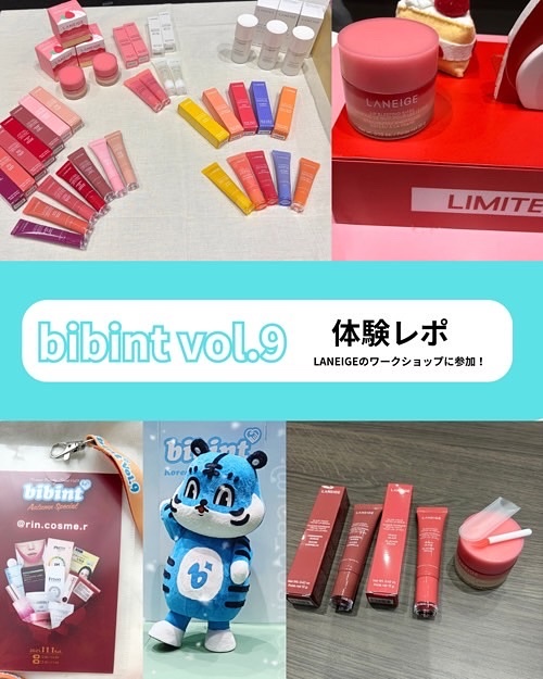 リップスリーピングマスク/LANEIGE/リップバームを使ったクチコミ（1枚目）