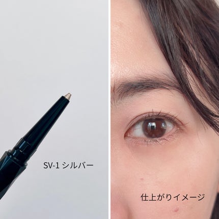 ケイト スーパーシャープライナー(ラメペンシル)レフィル/KATE/ペンシルアイライナーを使ったクチコミ(5枚目)