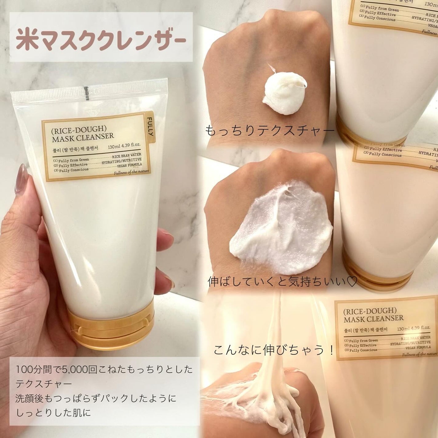 グリーントマトクレイマスククレンザー/FULLY/洗い流すパック・マスクを使ったクチコミ(4枚目)