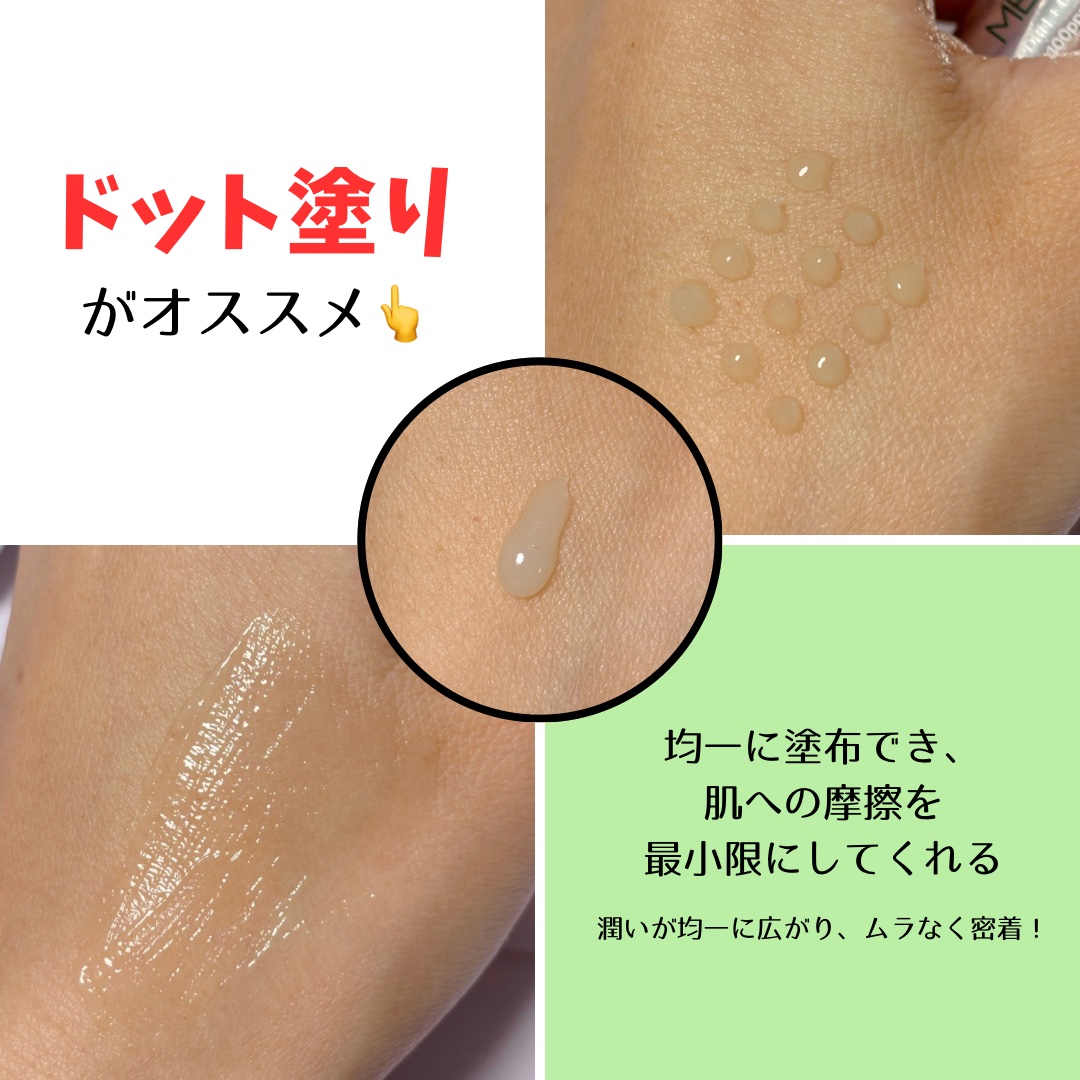 デュアルPDRNカーミングクリーム/MEDI IN LAB/フェイスクリームを使ったクチコミ（2枚目）