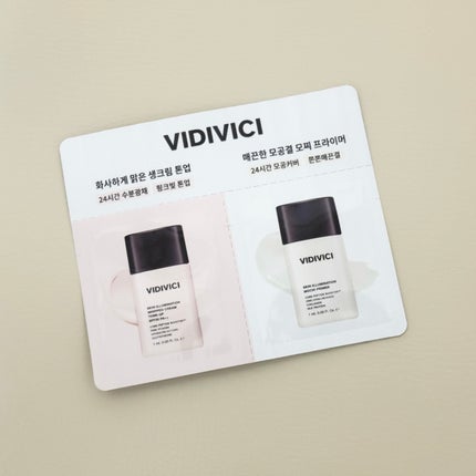 スキンイルミネーション/VIDIVICI/化粧下地を使ったクチコミ(1枚目)