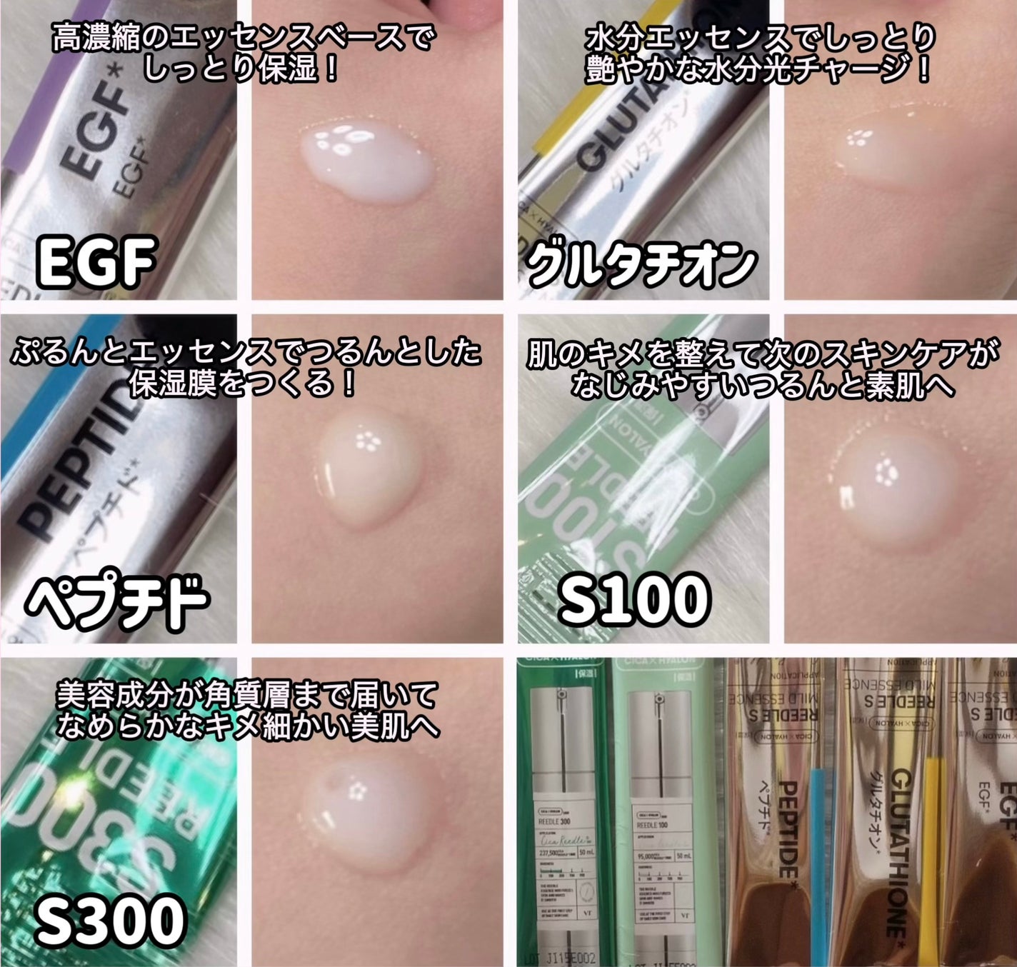 ミニレッドリードルS/VT/美容液を使ったクチコミ(2枚目)