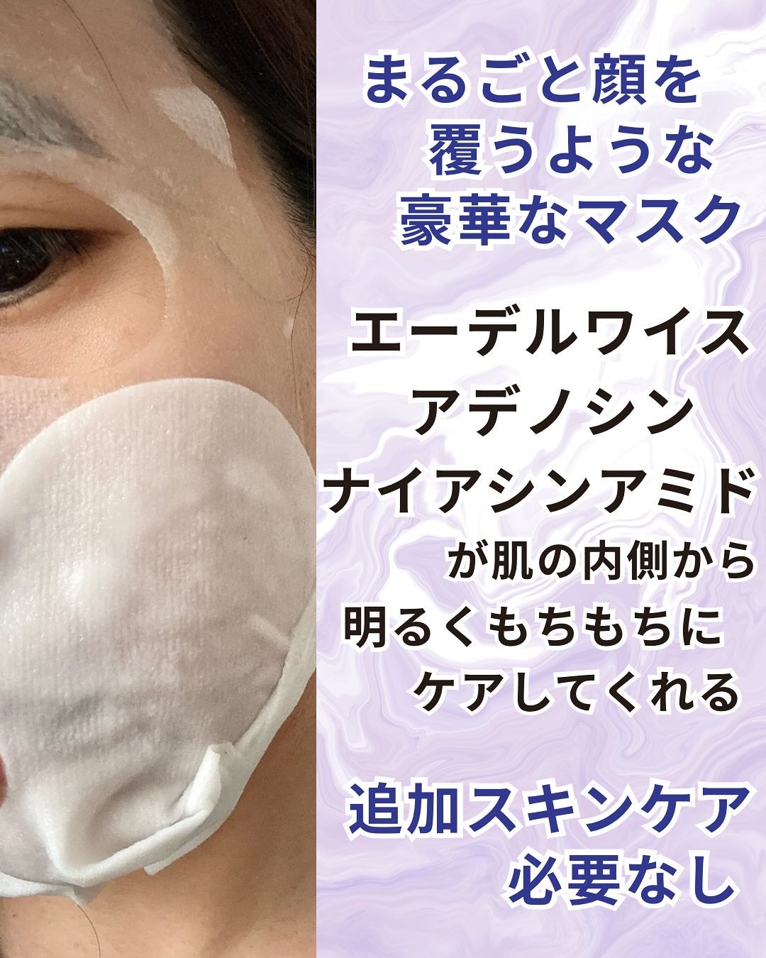 デュイセル プライベートケアマスク/DEWYCEL/シートマスク・パックを使ったクチコミ(4枚目)