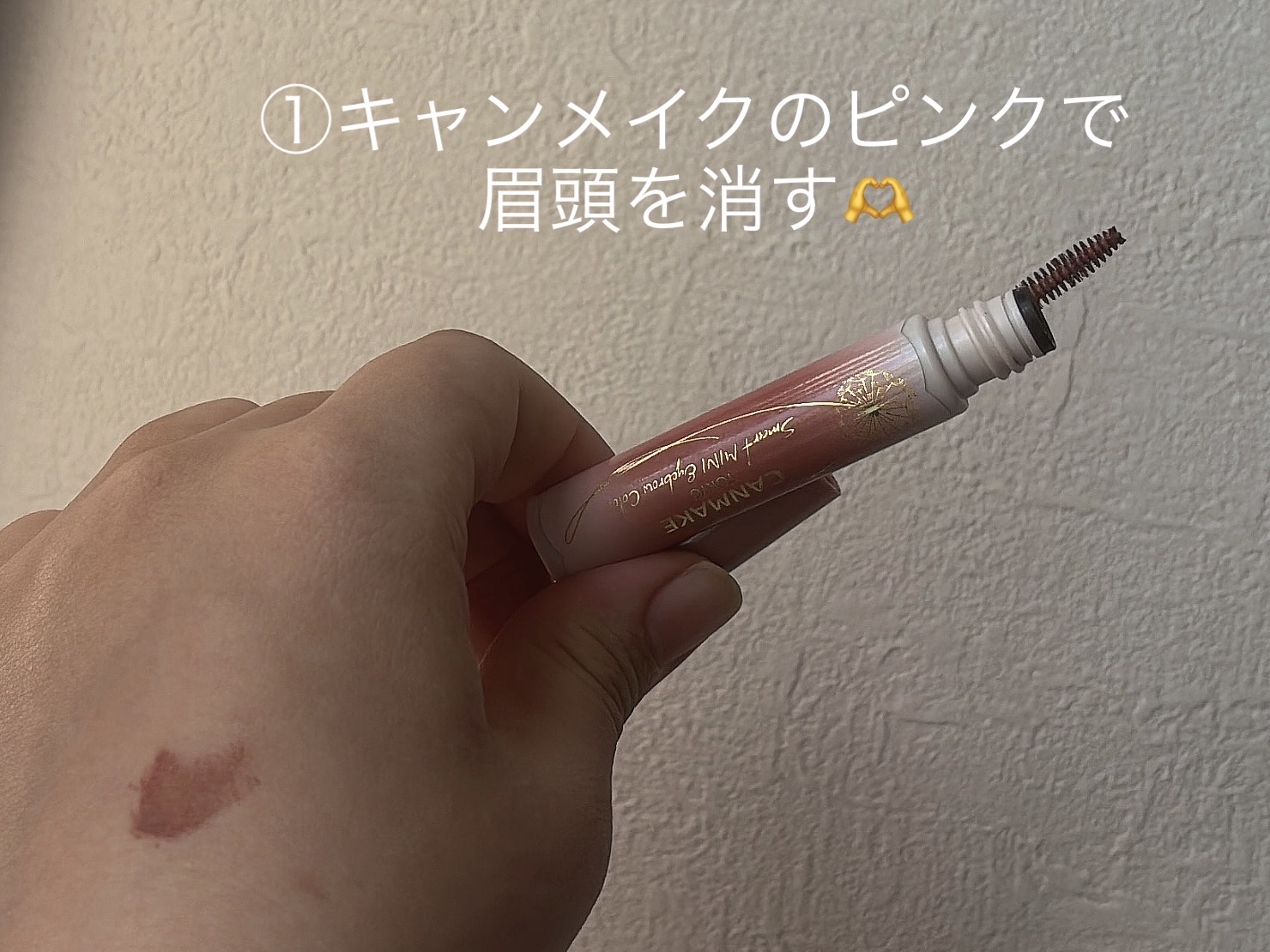 スマートミニアイブロウカラー/キャンメイク/眉マスカラを使ったクチコミ（2枚目）