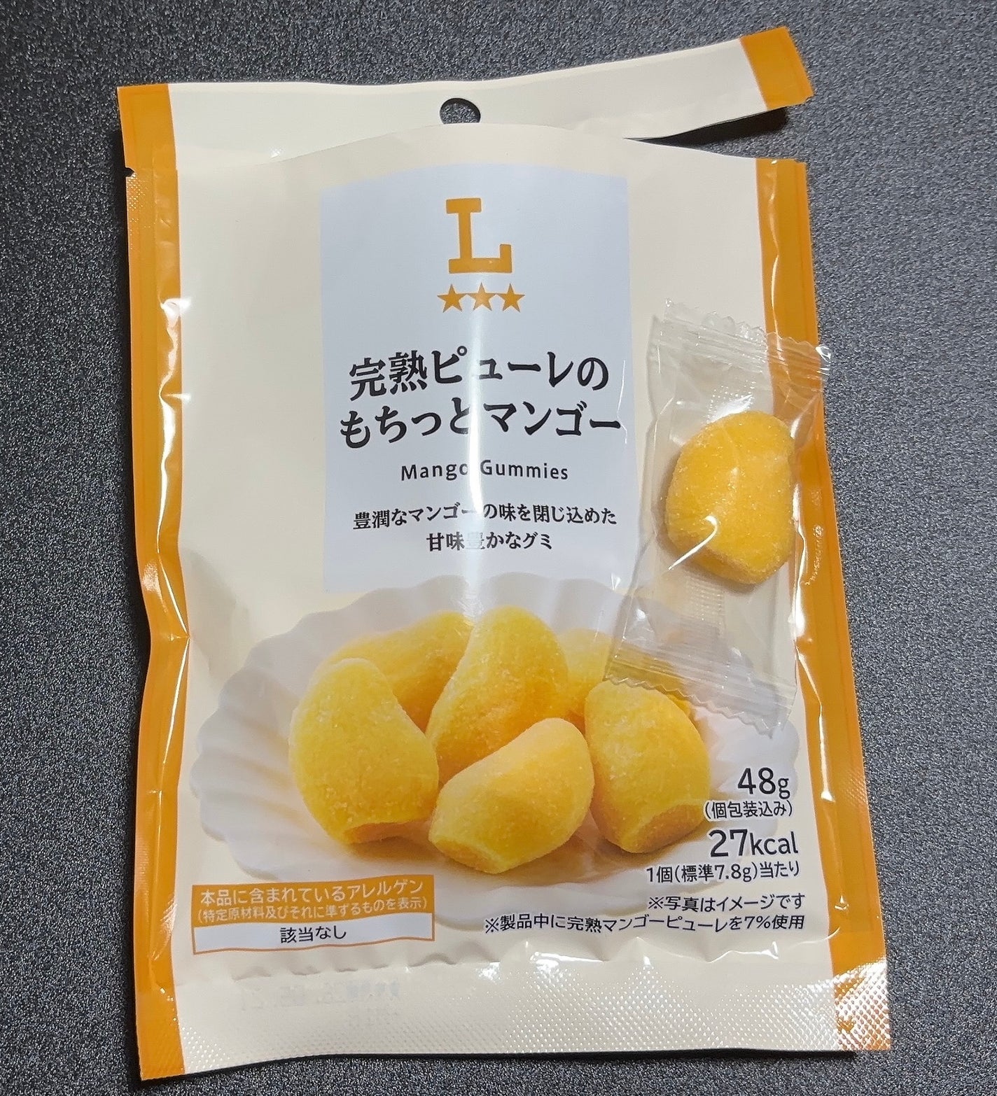 V.SNOW.B on LIPS 「☆LAWSON完熟ピューレのもちっとマンゴー48g原産国名 タ..」(1枚目)