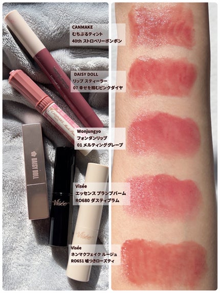 ネンマクフェイク ルージュ/Visée/口紅を使ったクチコミ(2枚目)