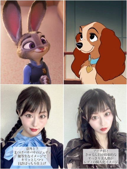 yukari ❅⋆☾ on LIPS 「【来年のハロウィンまであとたったの365日】ハロウィンのディズ..」(4枚目)