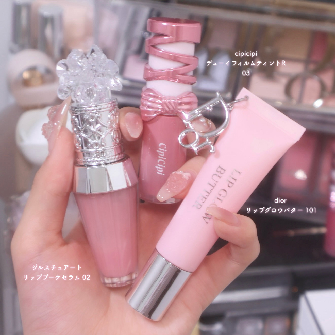 ディオール アディクト リップ グロウ バター/Dior/口紅・グロス・リップライナー・リップケアを使ったクチコミ（1枚目）