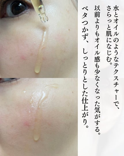 RXアドバンスド ザ・ビタミンC23セラム/COSRX/美容液を使ったクチコミ(3枚目)