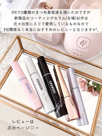 アイラッシュセラム100EX/COSNORI/まつげ美容液を使ったクチコミ(2枚目)