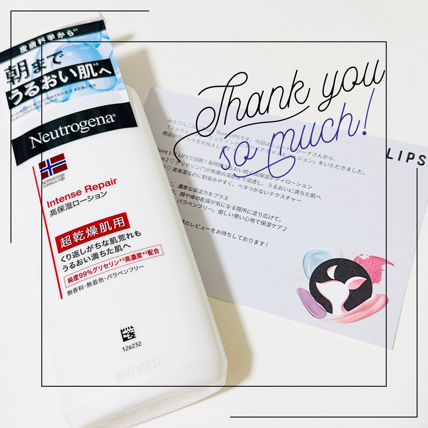 ノルウェー フォーミュラ インテンスリペア ボディ エマルジョン/Neutrogena/ボディローションを使ったクチコミ(5枚目)