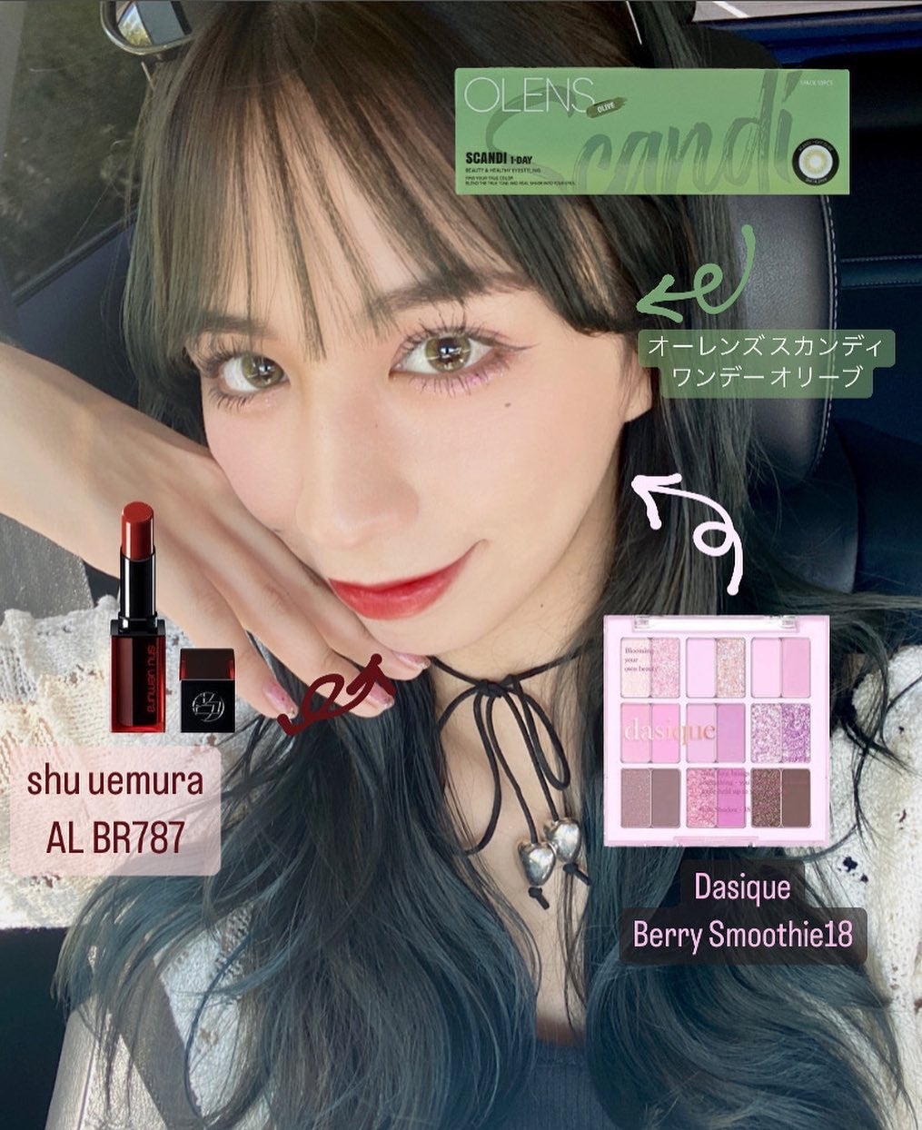 おまき on LIPS 「・今日のメイク🫰🏻このカラコンお気に入り🐢久しぶりの寒色ヘアカ..」(1枚目)