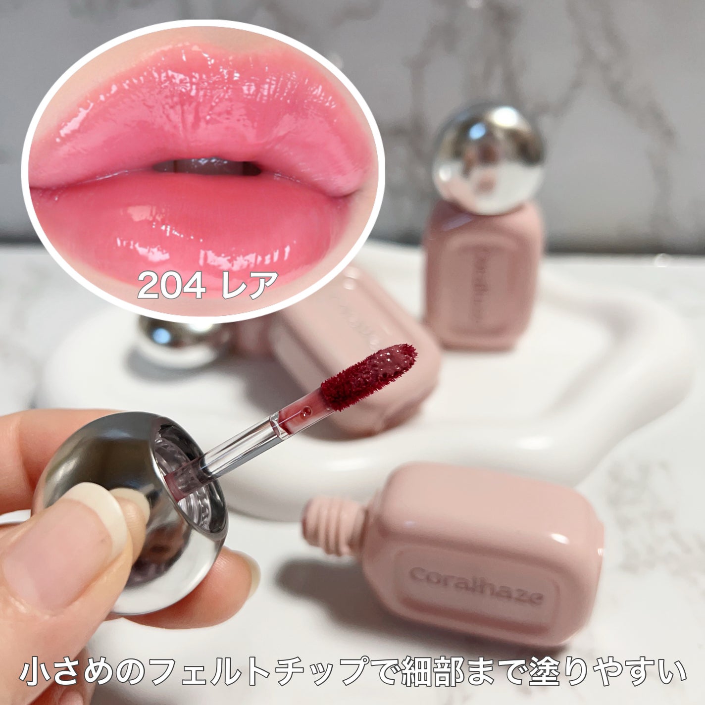 デュー ドロップ ティント/Coralhaze/リップティントを使ったクチコミ(3枚目)