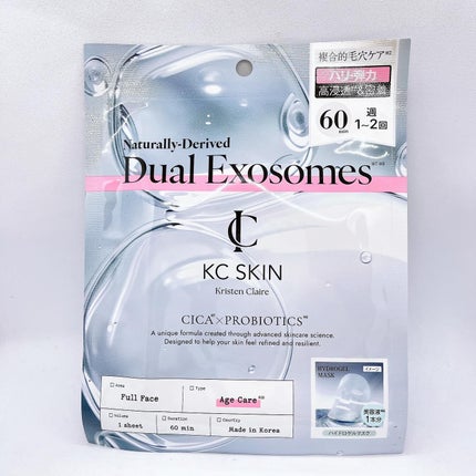 KC SKIN モイストエイジケアセラム/KC SKIN – Kristen Claire/美容液を使ったクチコミ(4枚目)