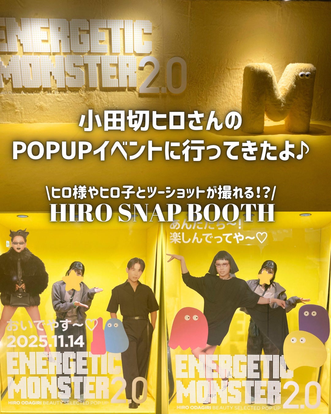 かもめ on LIPS 「360度小田切ヒロの世界。ENERGETICMONSTER2...」(2枚目)