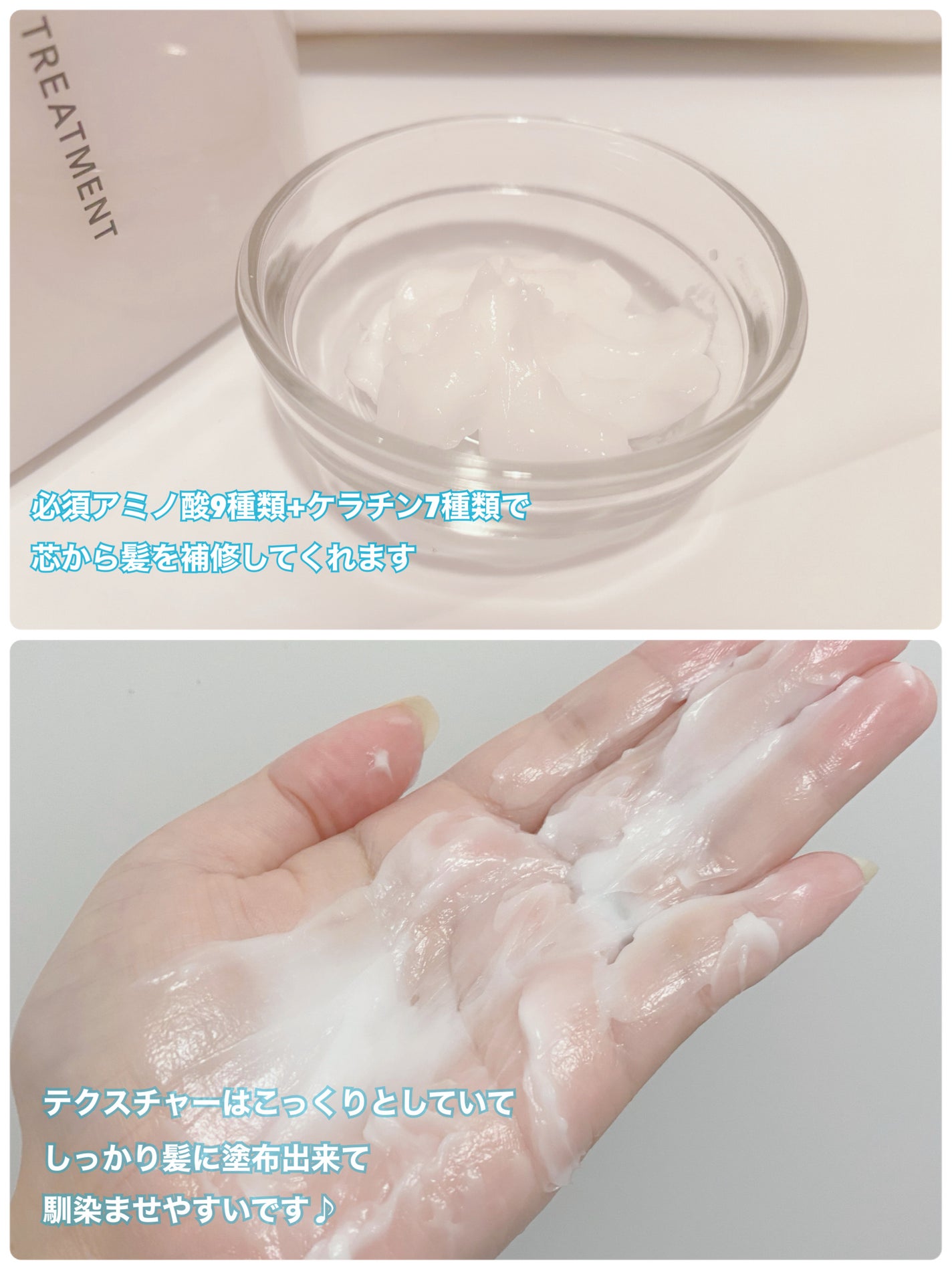 ストレートシャンプー/ストレートトリートメント ホワイトブロッサムの香り/Straine/市販シャンプーを使ったクチコミ(3枚目)