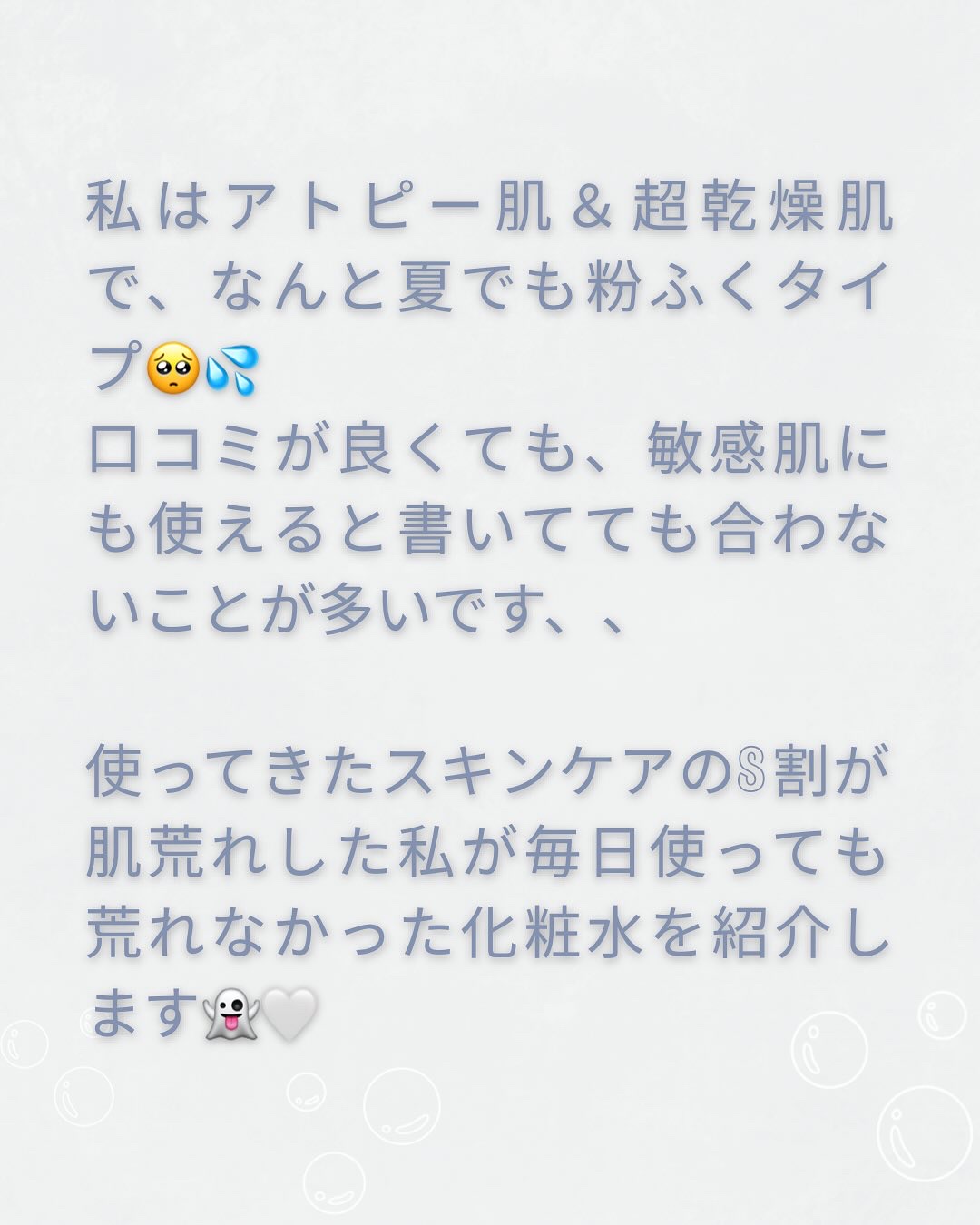 モイスチャー ミストローションII（しっとり）/アルージェ/ミスト状化粧水を使ったクチコミ（2枚目）