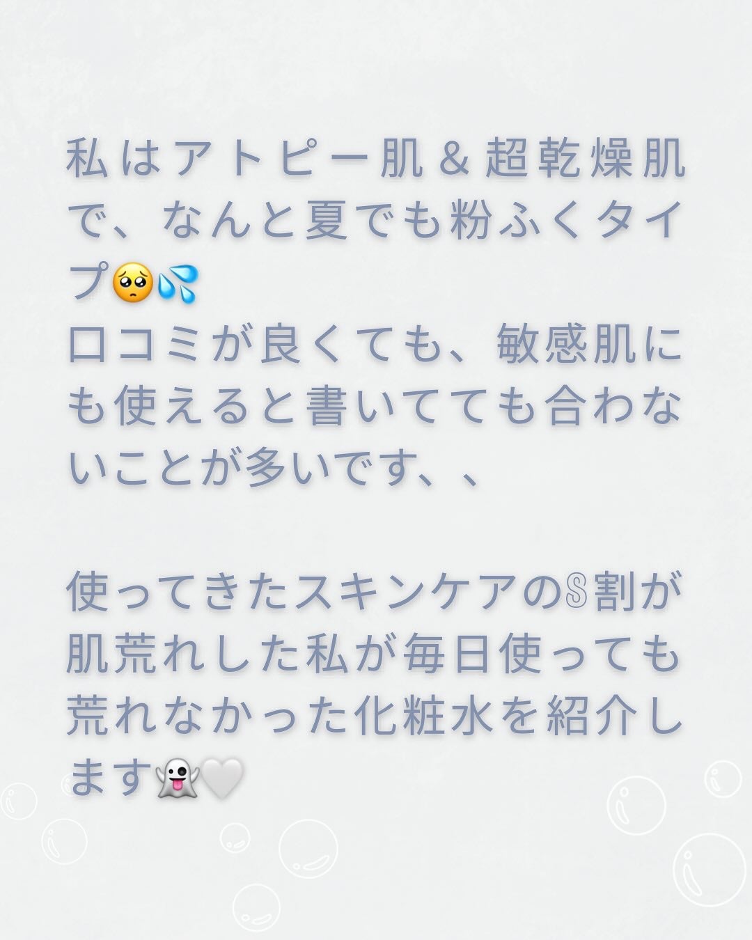 モイスチャー ミストローションII(しっとり)/アルージェ/ミスト状化粧水を使ったクチコミ(2枚目)
