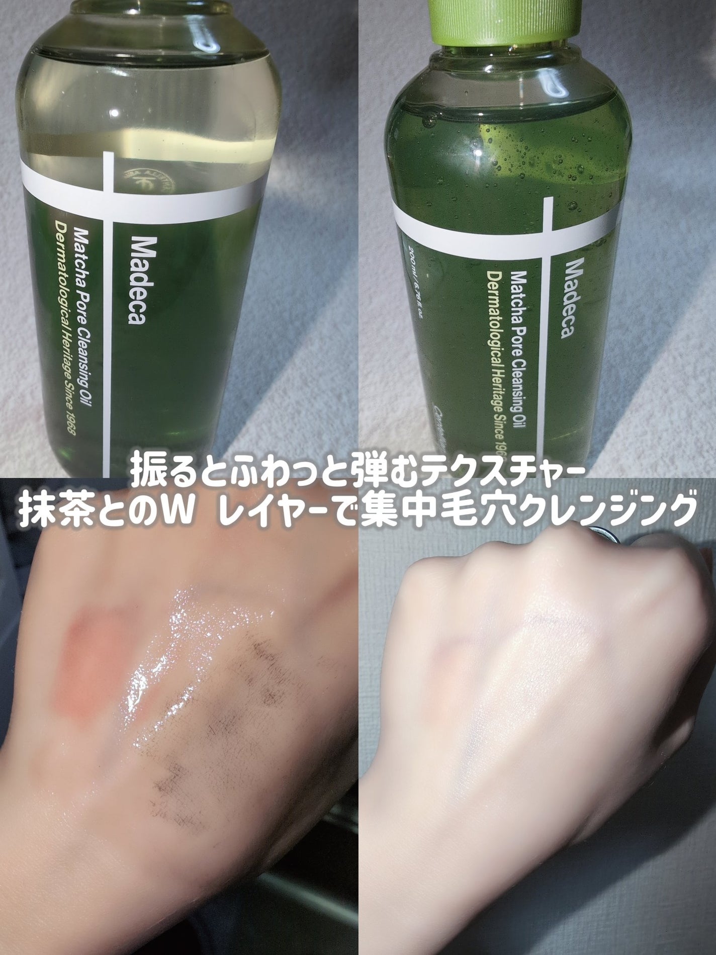 マデカクリームタイムリバース/センテリアン24/フェイスクリームを使ったクチコミ(3枚目)