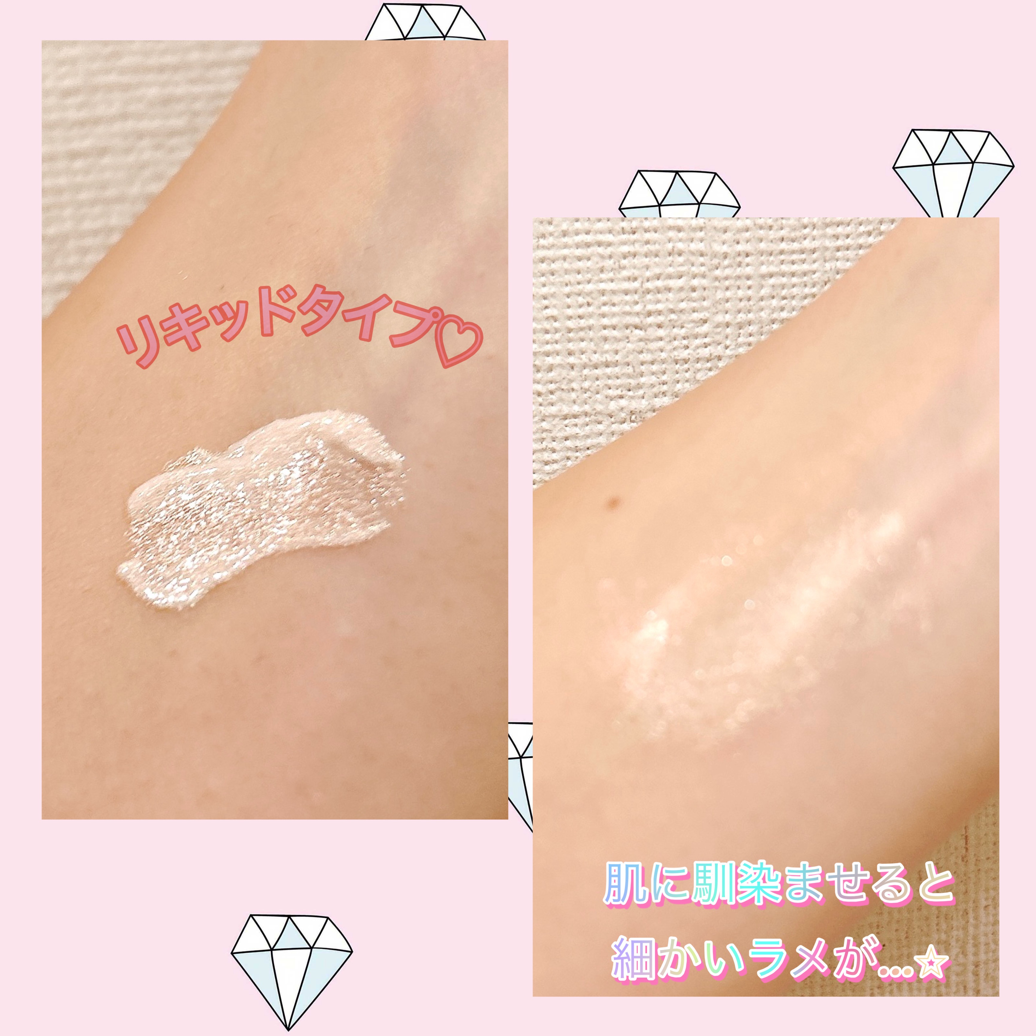 グロウブルーム リキッドハイライター バニラフロスト(Vanilla Frost)/SHEGLAM/リキッドハイライトを使ったクチコミ（2枚目）