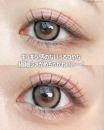 ケイト スーパーシャープライナー(ラメペンシル)レフィル/KATE/ペンシルアイライナーを使ったクチコミ(6枚目)