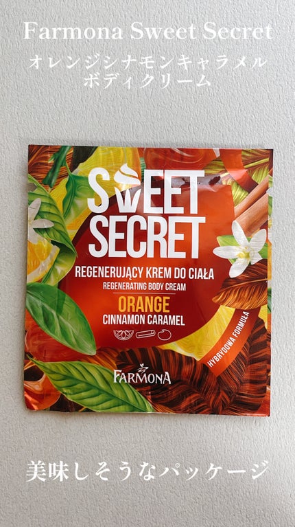 Farmona Sweet Secret/Farmona/ボディクリームを使ったクチコミ(1枚目)