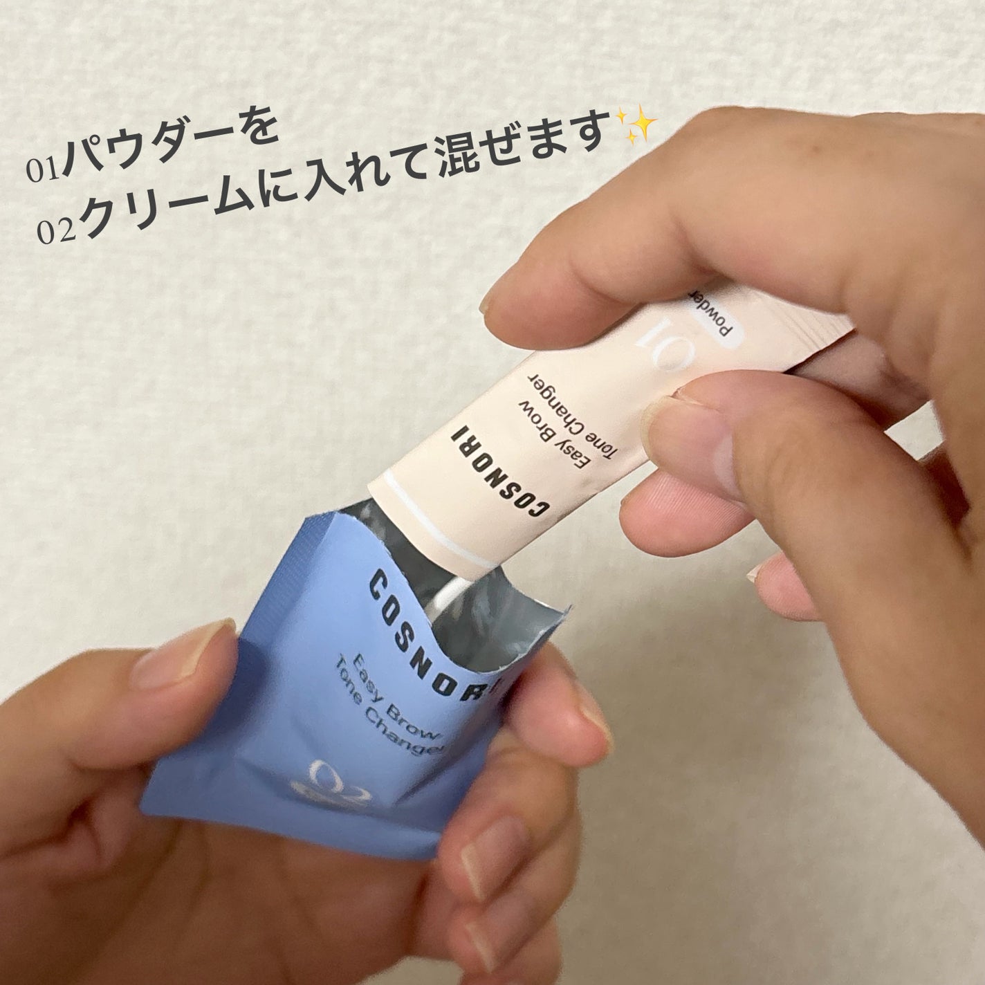 イージーブロウトーンチェンジャー/COSNORI/その他アイブロウを使ったクチコミ(3枚目)