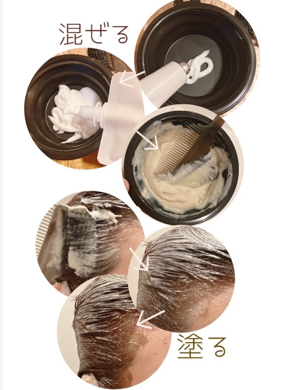 パーソナライズヘアカラー COLORIS/COLORIS/ヘアカラーを使ったクチコミ（3枚目）