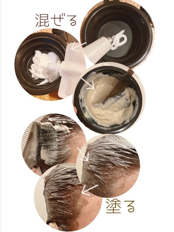 パーソナライズヘアカラー COLORIS/COLORIS/ヘアカラーを使ったクチコミ(3枚目)