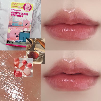 タンフルグラスティントミルク/Colorgram/リップティントを使ったクチコミ(1枚目)