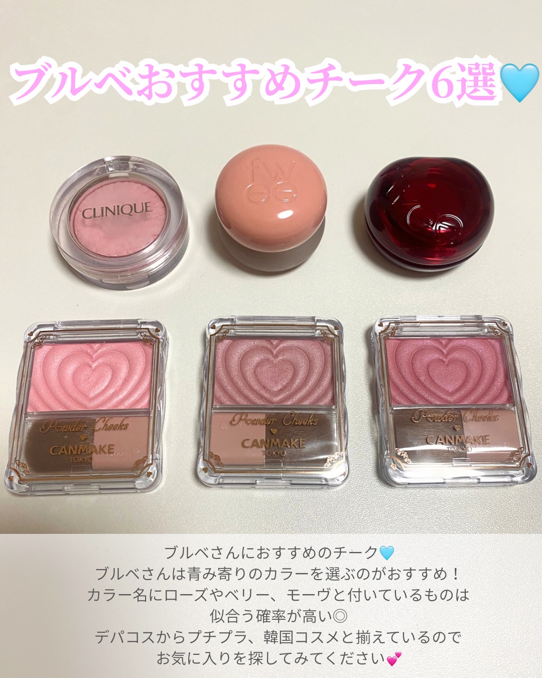 チーク ポップ/CLINIQUE/パウダーチークを使ったクチコミ（2枚目）