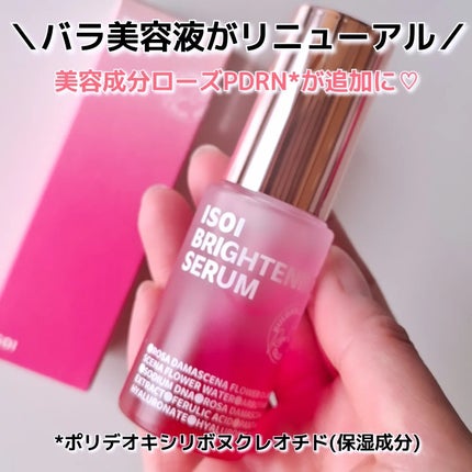 ブレミッシュケアアップ セラム/ISOI/美容液を使ったクチコミ(1枚目)