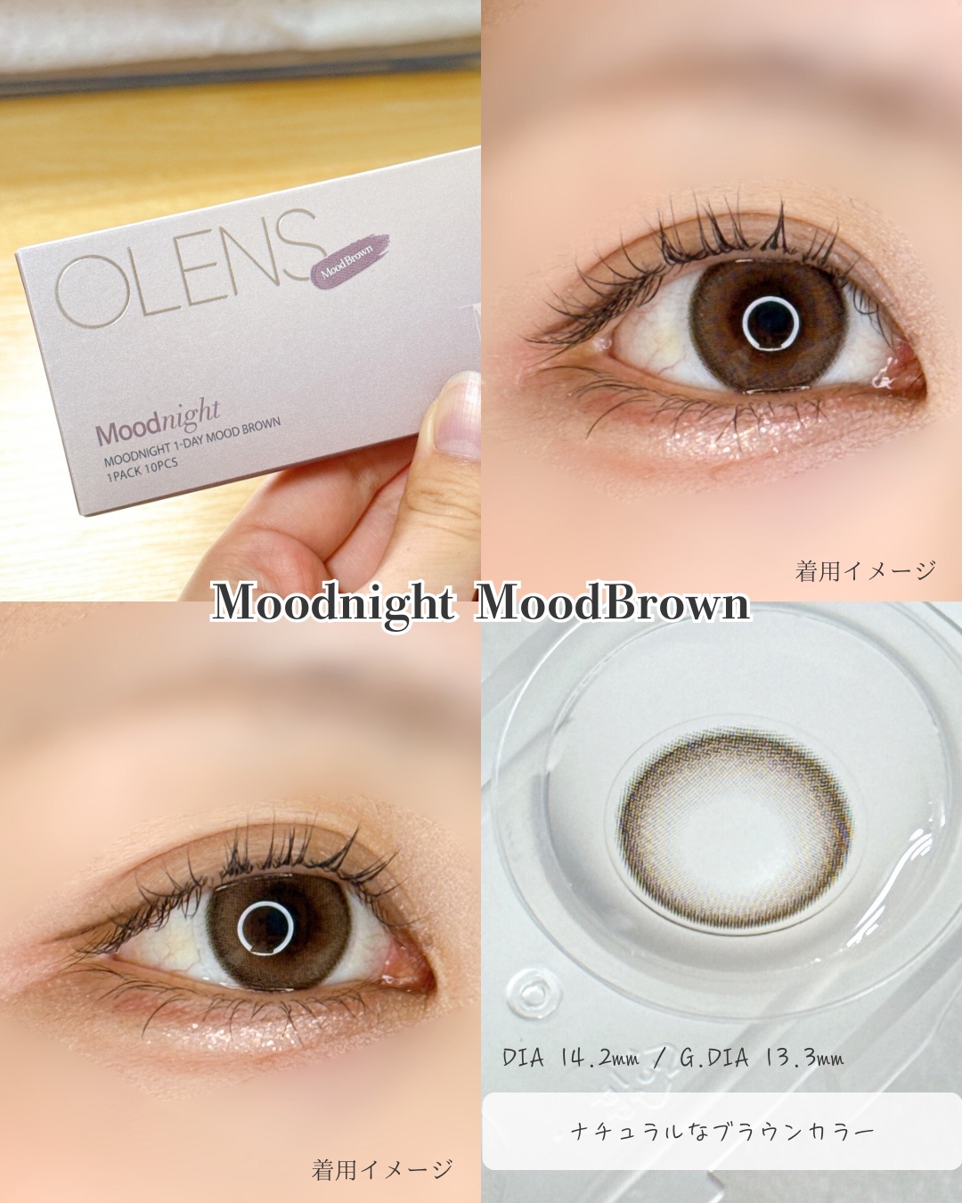 Moodnight 1day/OLENS/ワンデー（１DAY）カラコンを使ったクチコミ（3枚目）