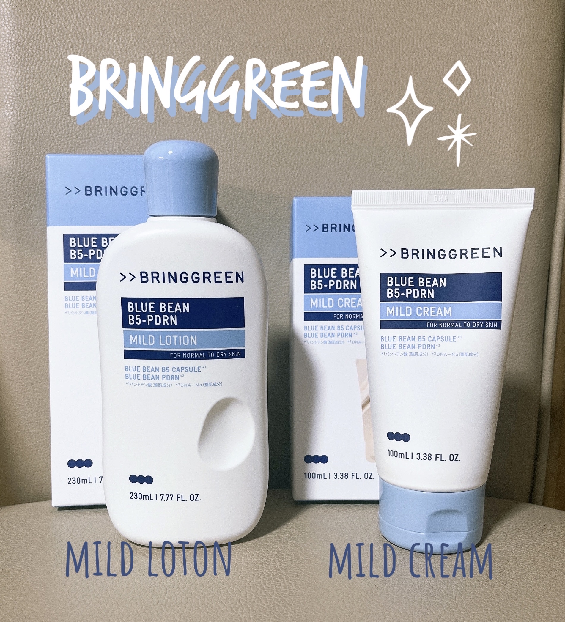 ブルービーンB5-PDRN™マイルドローション/BRING GREEN/乳液を使ったクチコミ（1枚目）