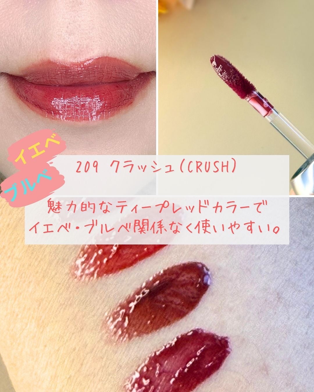 デュー ドロップ ティント/Coralhaze/リップティントを使ったクチコミ(5枚目)