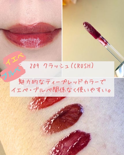 デュー ドロップ ティント/Coralhaze/リップティントを使ったクチコミ(5枚目)